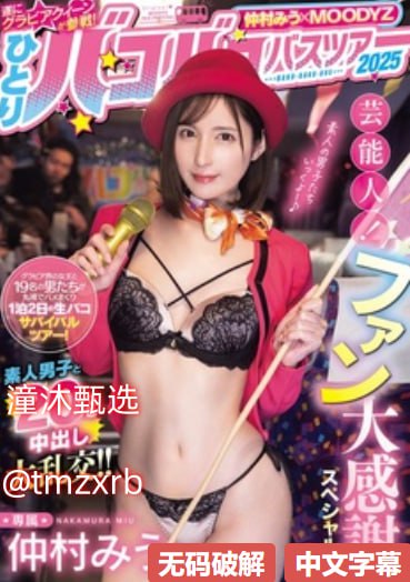 太紧了夹得我的巴好爽ビューティーシリーズ欧美一区a18🈲