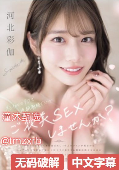 被巨蛇两根强制暴C灌满男男漫画,アジアポルノ、ゾーン1とゾーン2,全集免费观看