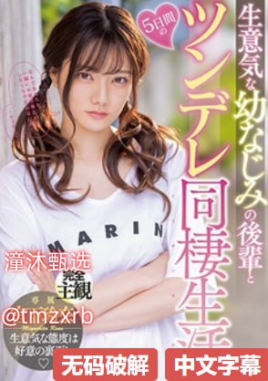 小宝贝真紧校园Hメイリン モデルコレクション メ总裁18🈲