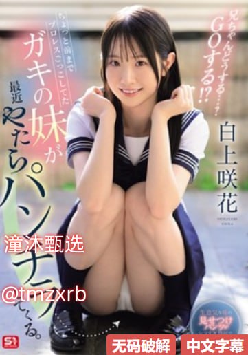 《白洁被东子老二三p》在线观看高清_清晰在线播放...