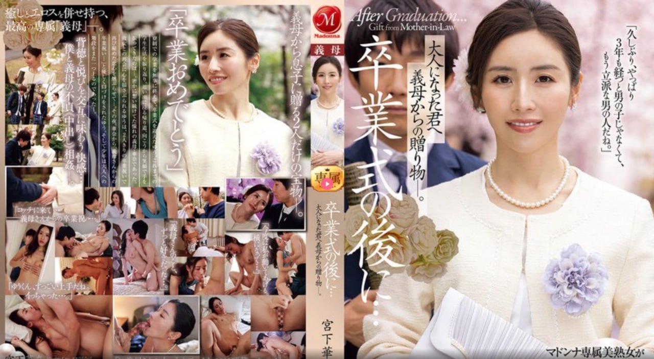 BL纯肉YD饥渴总受SOD女子社員シリーズ